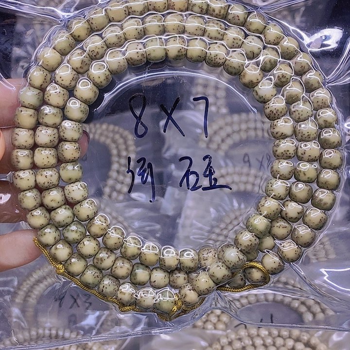 【闪购商品】星月菩提手串星月菩提