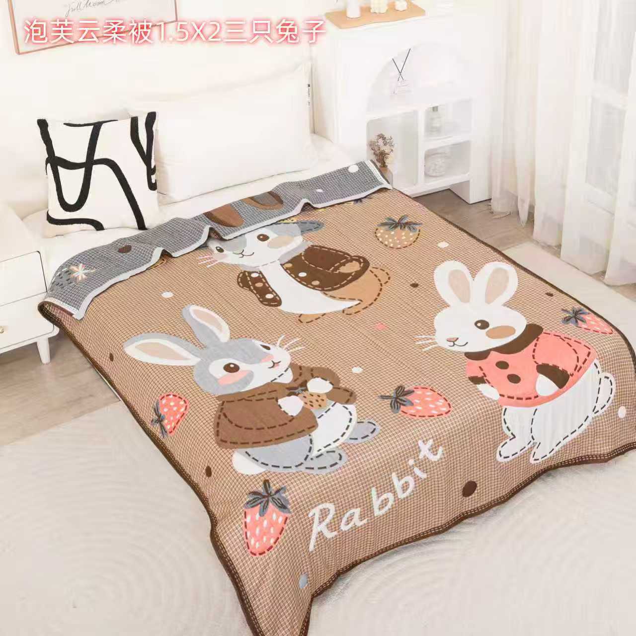 【三只兔子】150*200cm A类全棉纱布秋冬加厚泡芙被