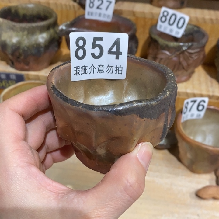 杯柴烧茶具茶具家用