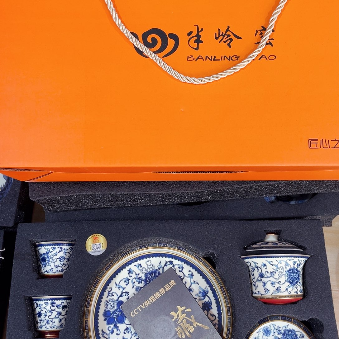 景德陶瓷景德陶瓷