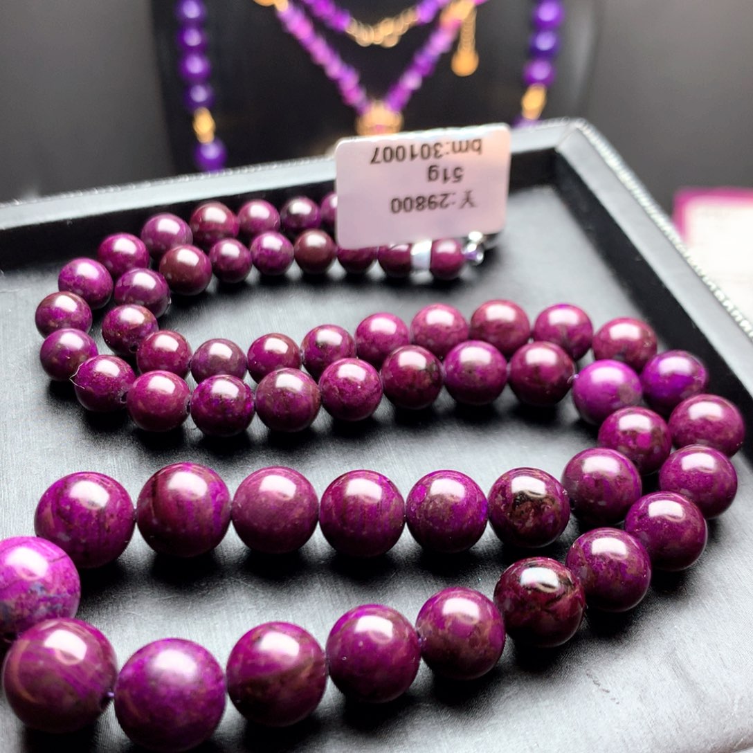 苏纪石（舒俱来）未镶嵌项链