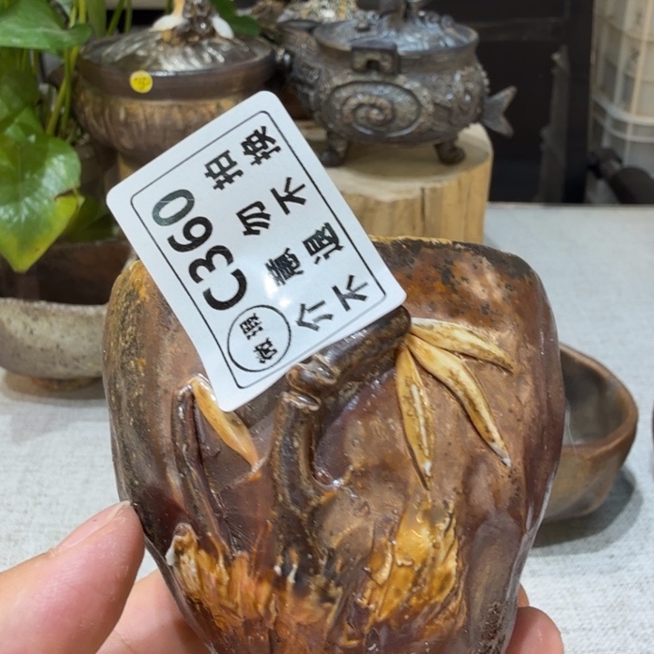 陶盘柴烧福利洗片多多