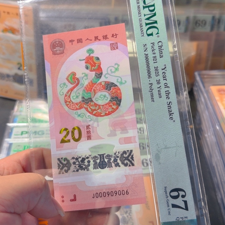 塑料000909006小司令069组合6龙珠67