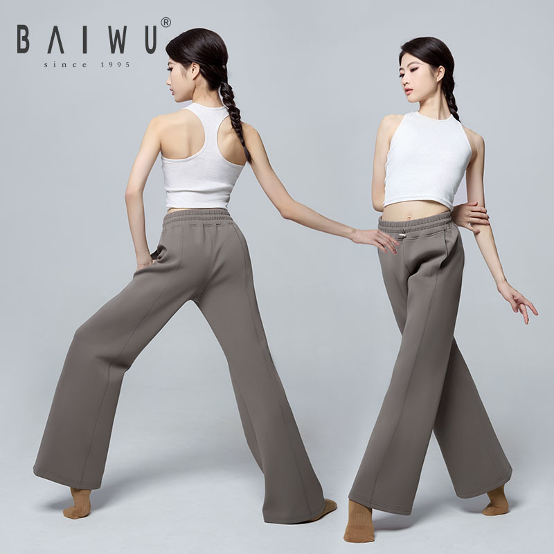 柏屋舞蹈裤女成人现代舞练功裤秋冬修身阔腿裤直筒长裤宽松显瘦