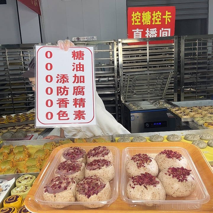 冷冻60天河南省食用农产品《12组合》