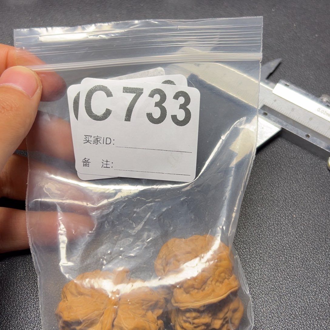 核桃把件哈哈哈哈