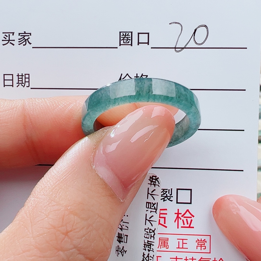 翡翠未镶嵌戒指戒指