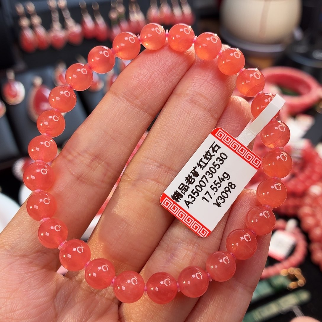 菱锰矿（红纹石）未镶嵌手串17.554g高冰7mm