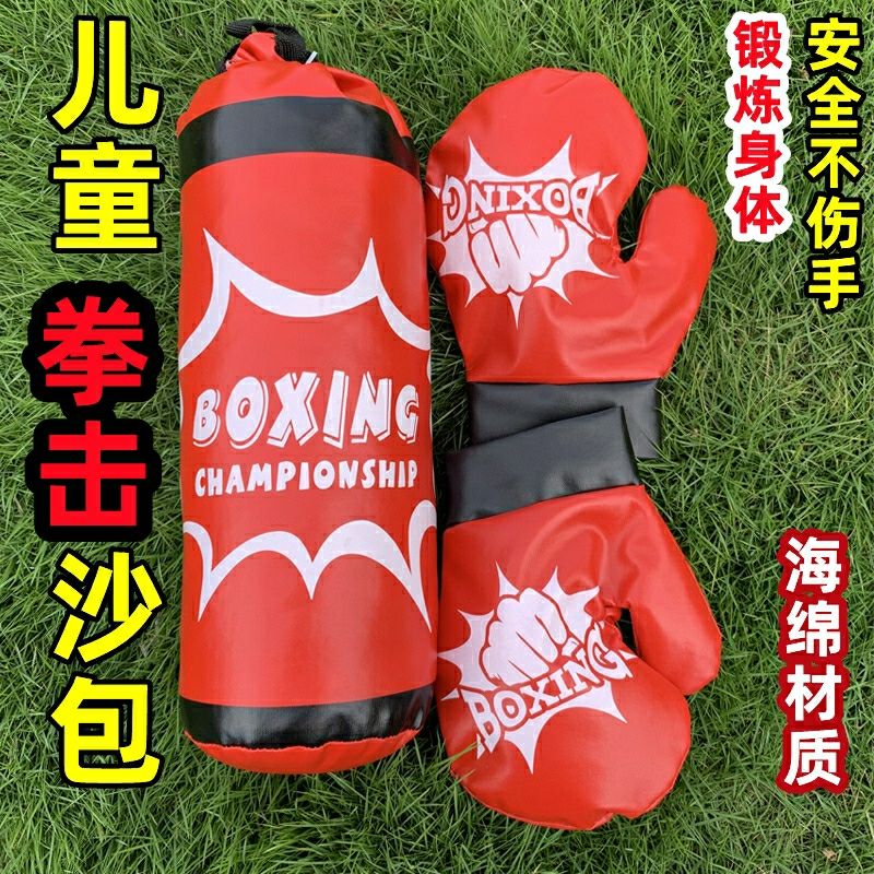 拳击套装沙包玩具