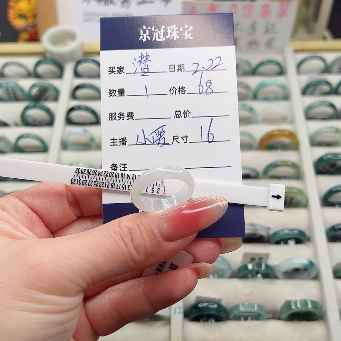 翡翠戒指未镶嵌潜*潜翡翠