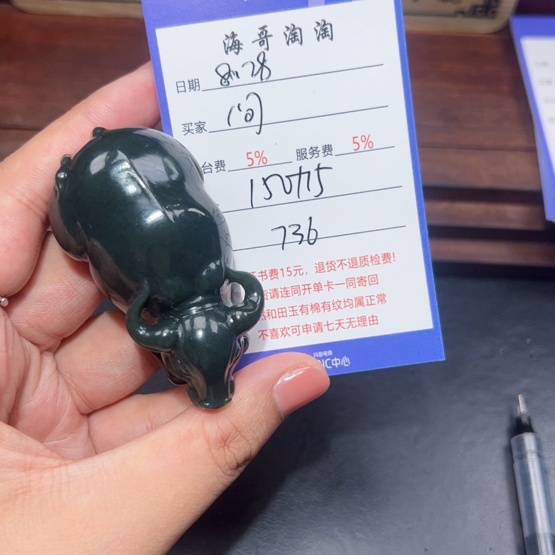 未镶嵌和田玉挂件问****5