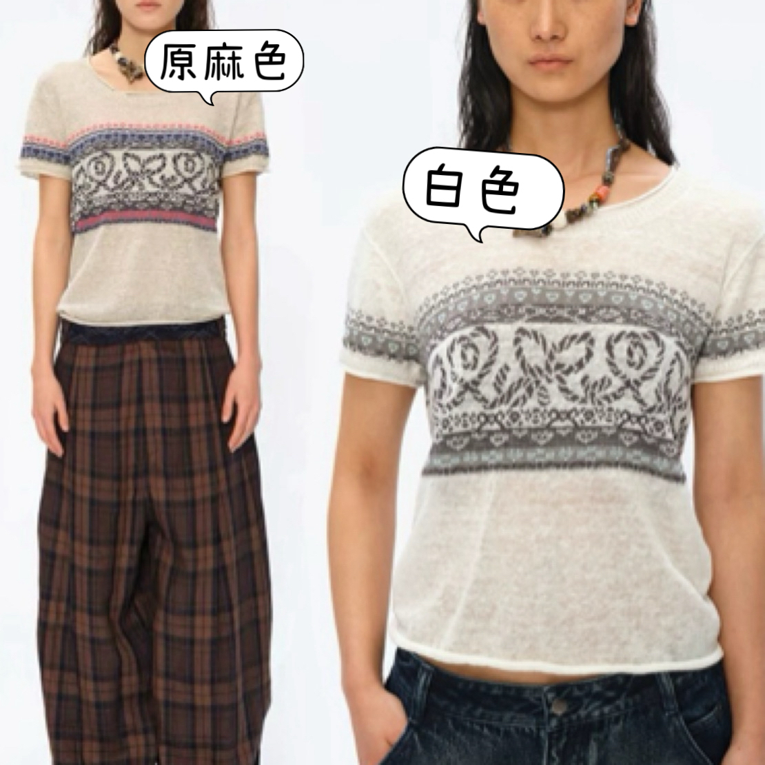 现货方圆25秋麻料费尔岛短袖复古针织衫常规款印花ins风性感风