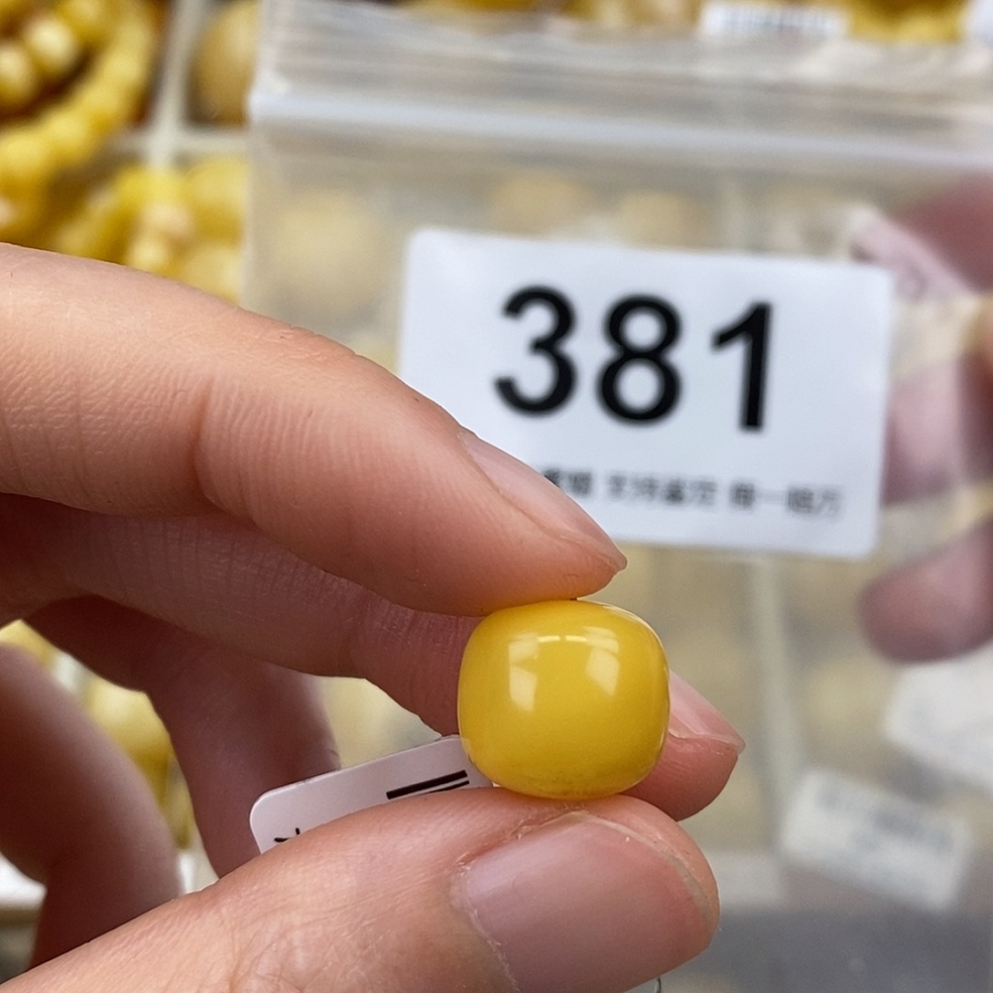 蜜蜡未镶嵌珠宝奇石12