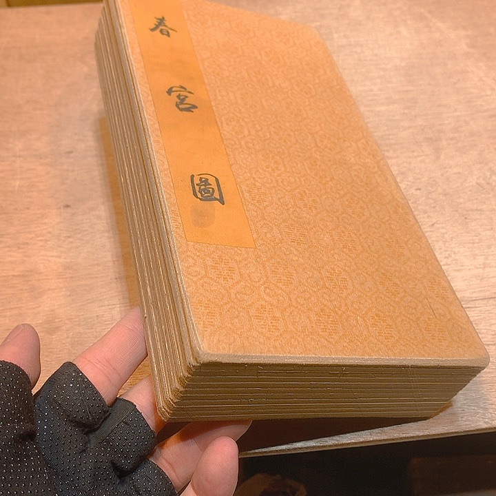 回流的速度快于空气的