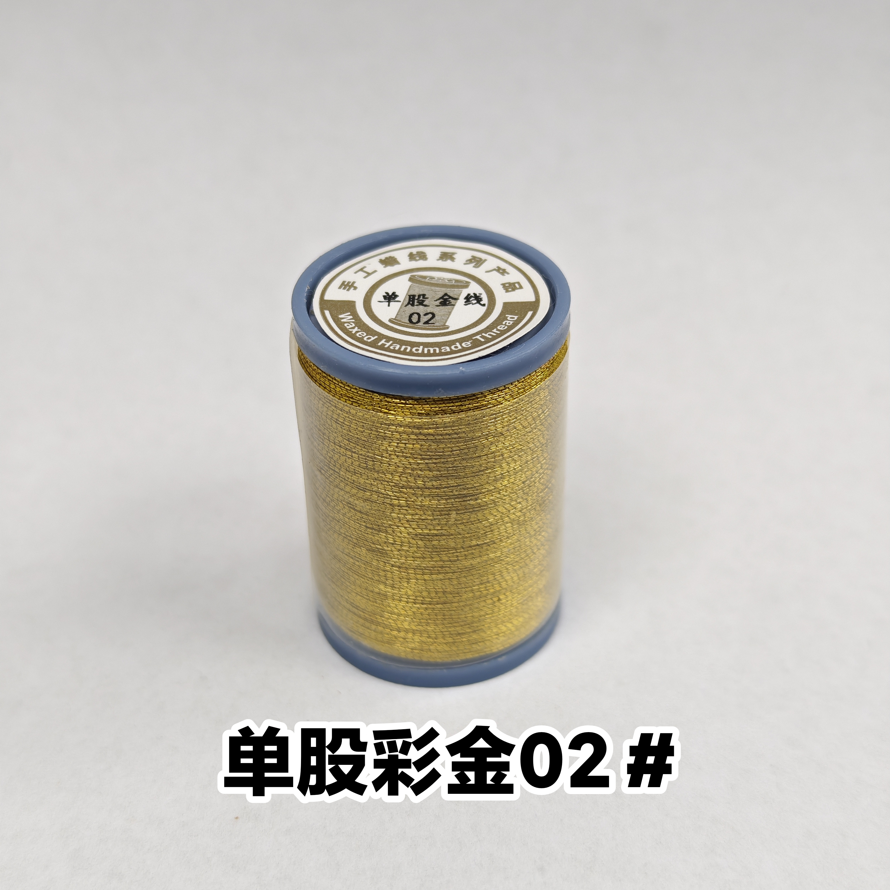 直播间专拍 单股彩金幻彩线（易断易断易断新手勿入）