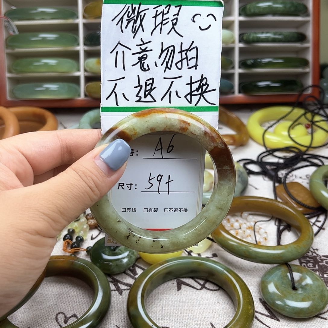 蛇纹石玉手镯未镶嵌