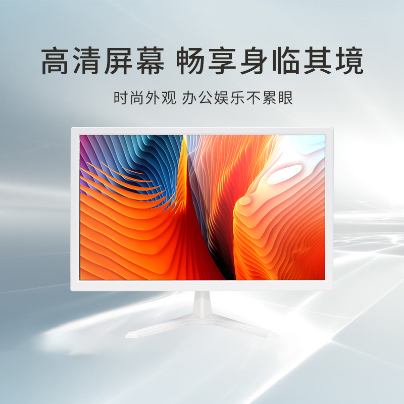 99新 HP/惠普 联想三星现代22英寸显示器黑色白色直面显示屏