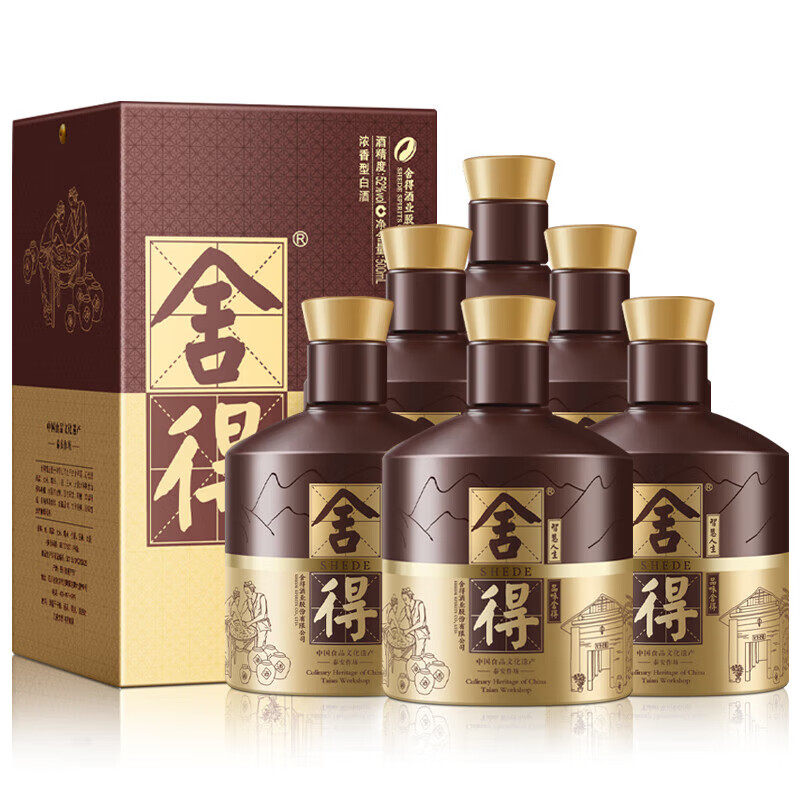 智慧舍得【自营】泰安作坊 浓香型白酒商务送礼纯粮酿造52度500ml*6