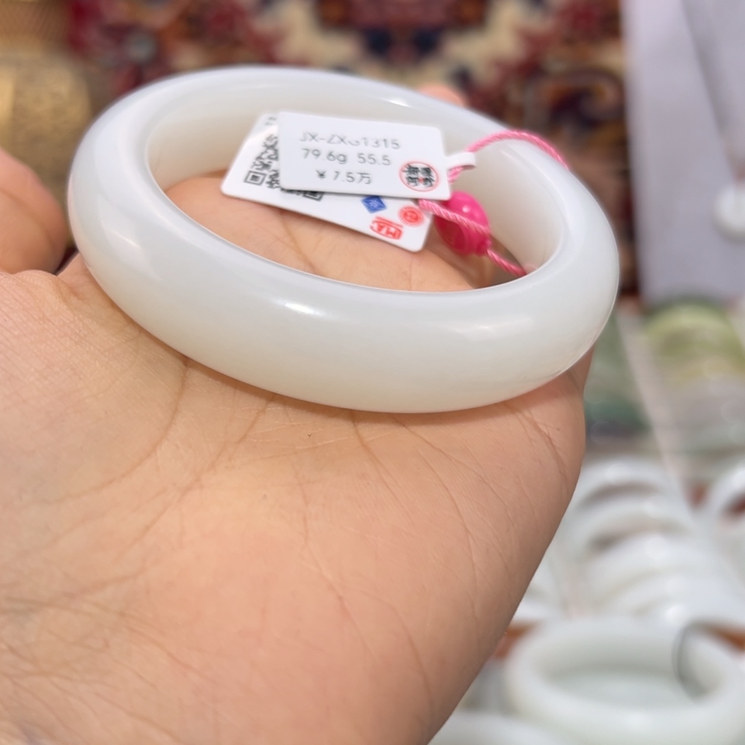 和田玉未镶嵌手镯新疆和田玉 优雅气质