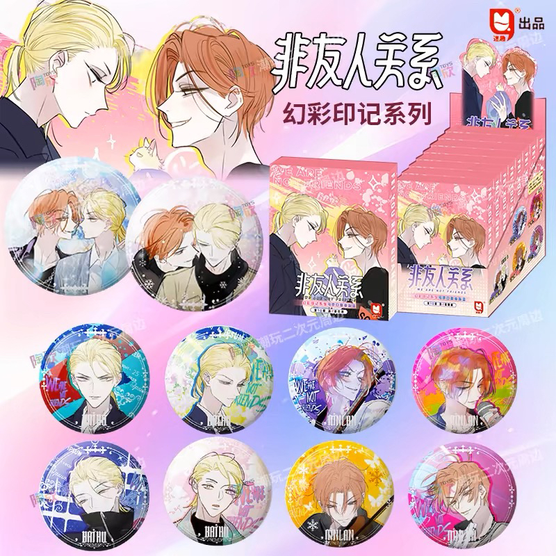 正版非友人关系【幻彩系列】镭射徽章吧唧官方二次元周边收藏谷子