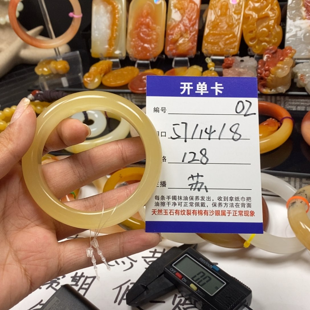 石英质玉（黄龙玉）未镶嵌手镯