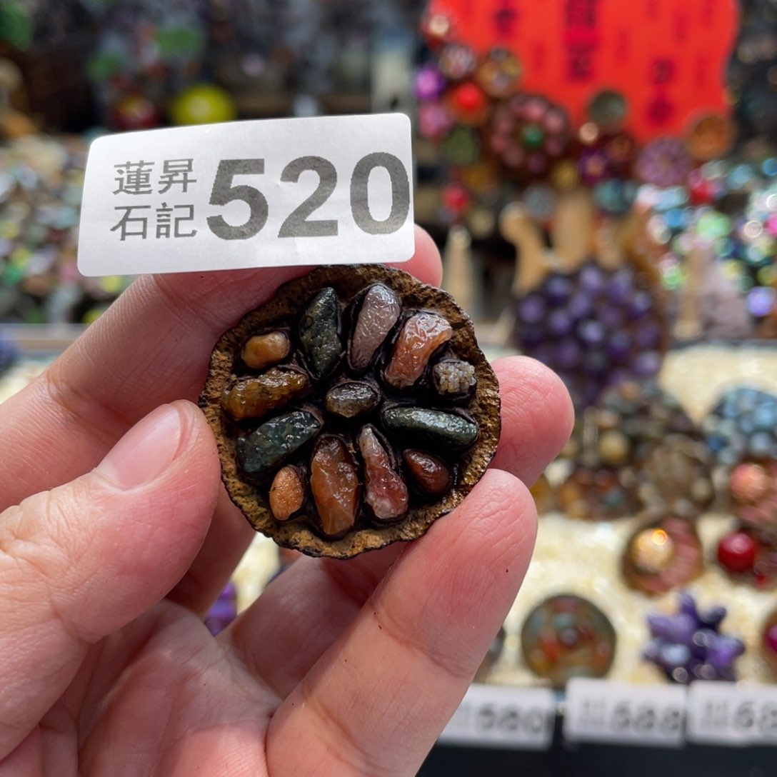 核桃木/黑胡桃（胡桃木）520