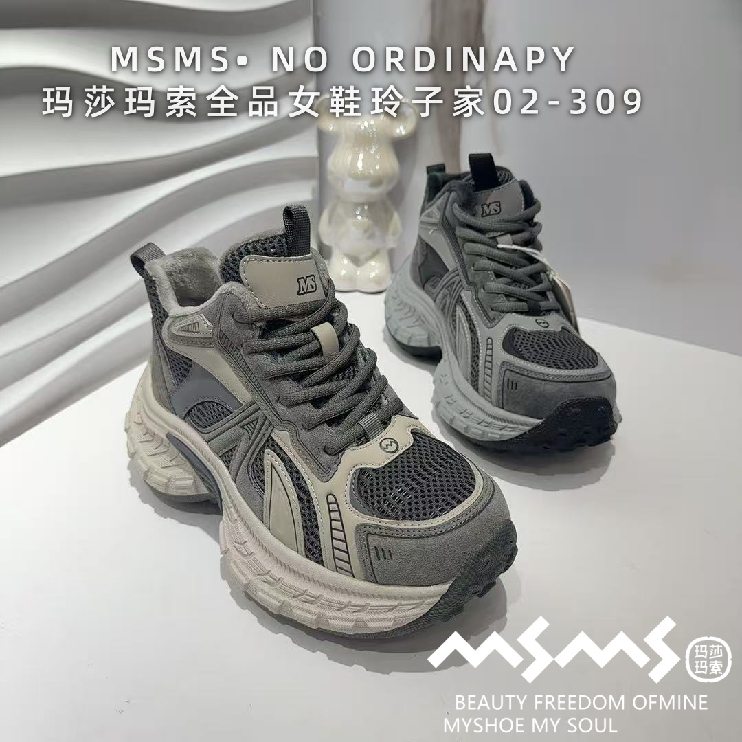 <玛莎玛索>2025冬季大棉新款02-309高帮加绒保暖时尚爆米花老爹鞋