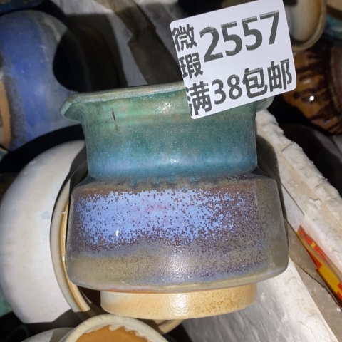 罐2557 微瑕38包邮景德镇陶瓷