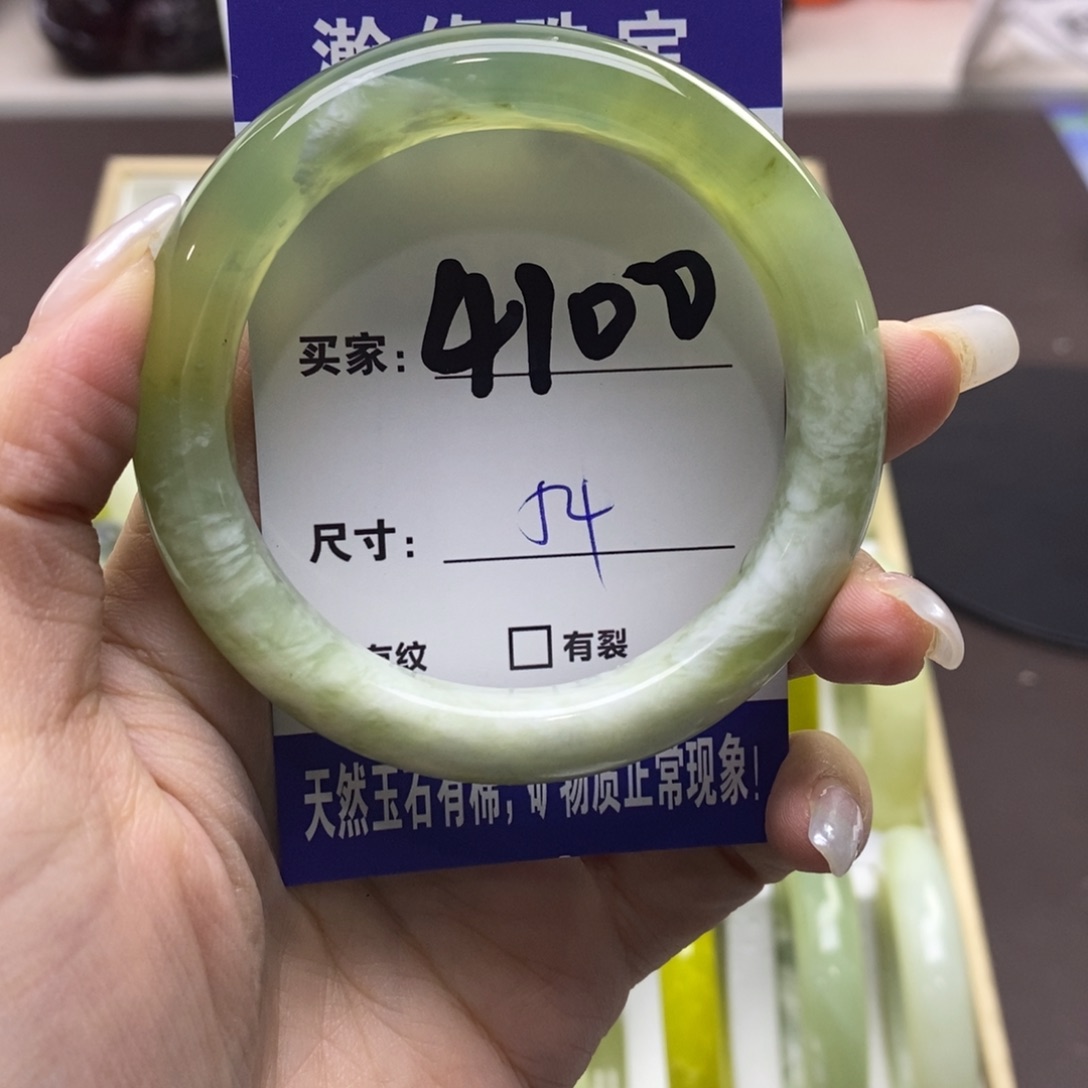 蛇纹石玉未镶嵌手镯