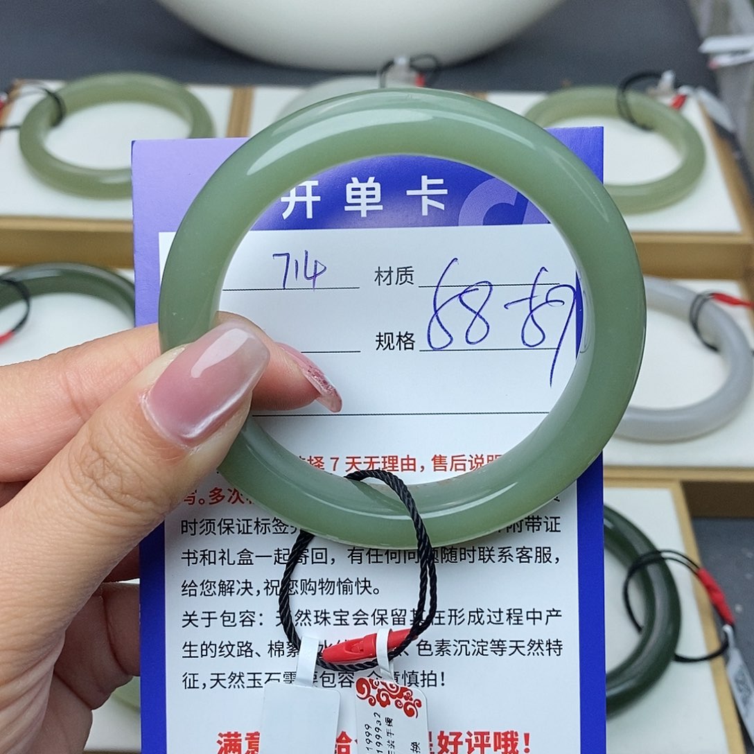 和田玉手镯未镶嵌Bm 