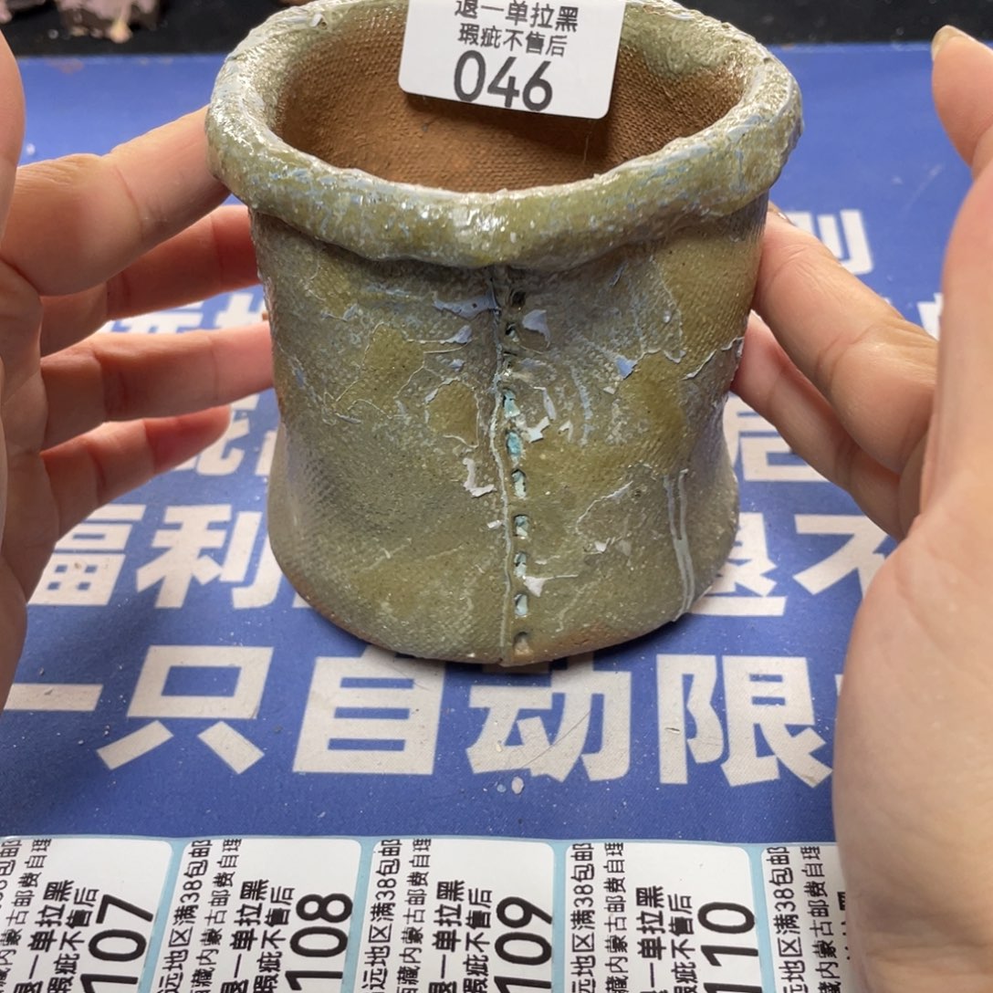 特价微瑕疵不退不换哦46