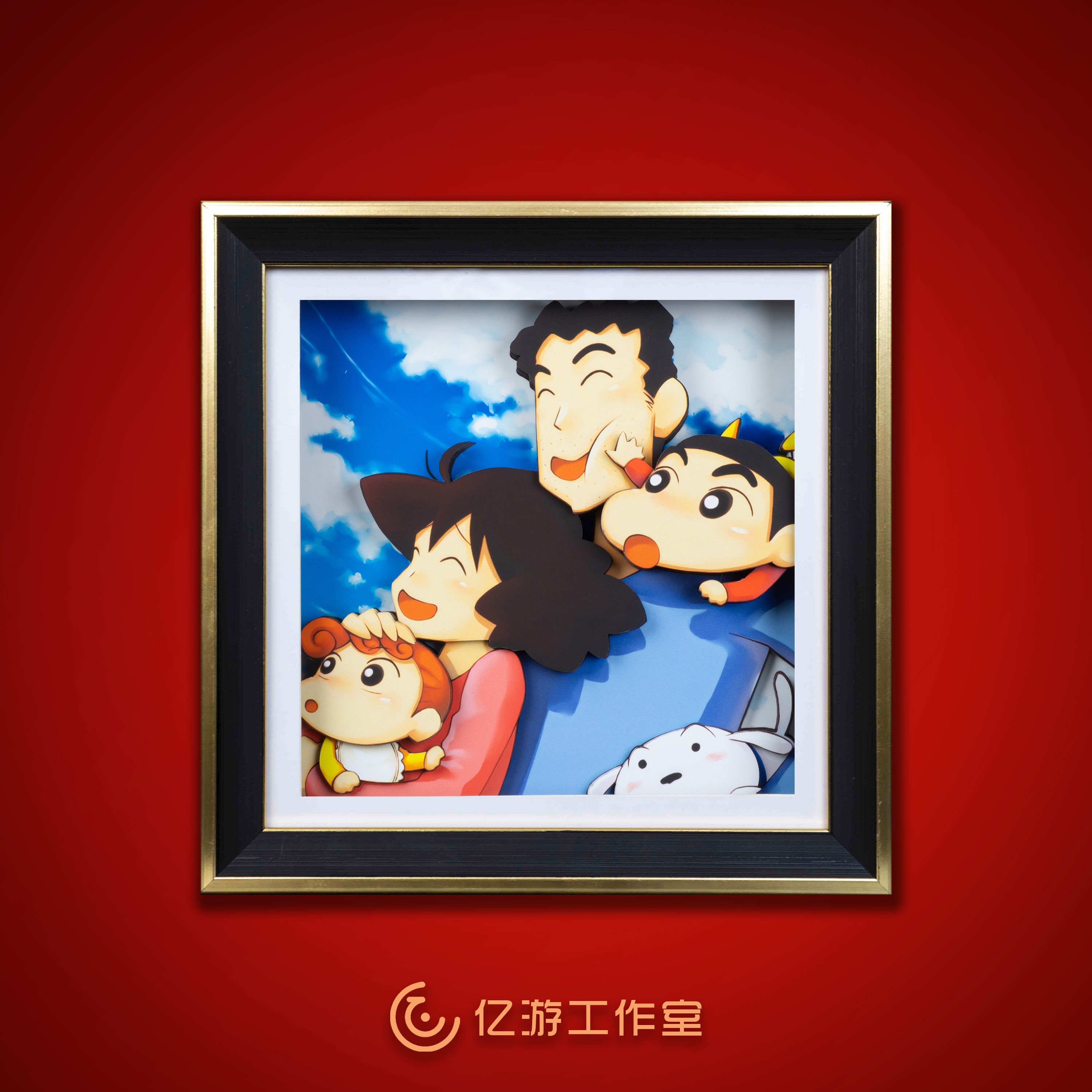 蜡笔小新系列 蓝天全家福立体画桌搭摆件 客厅卧室沙发背景墙挂画
