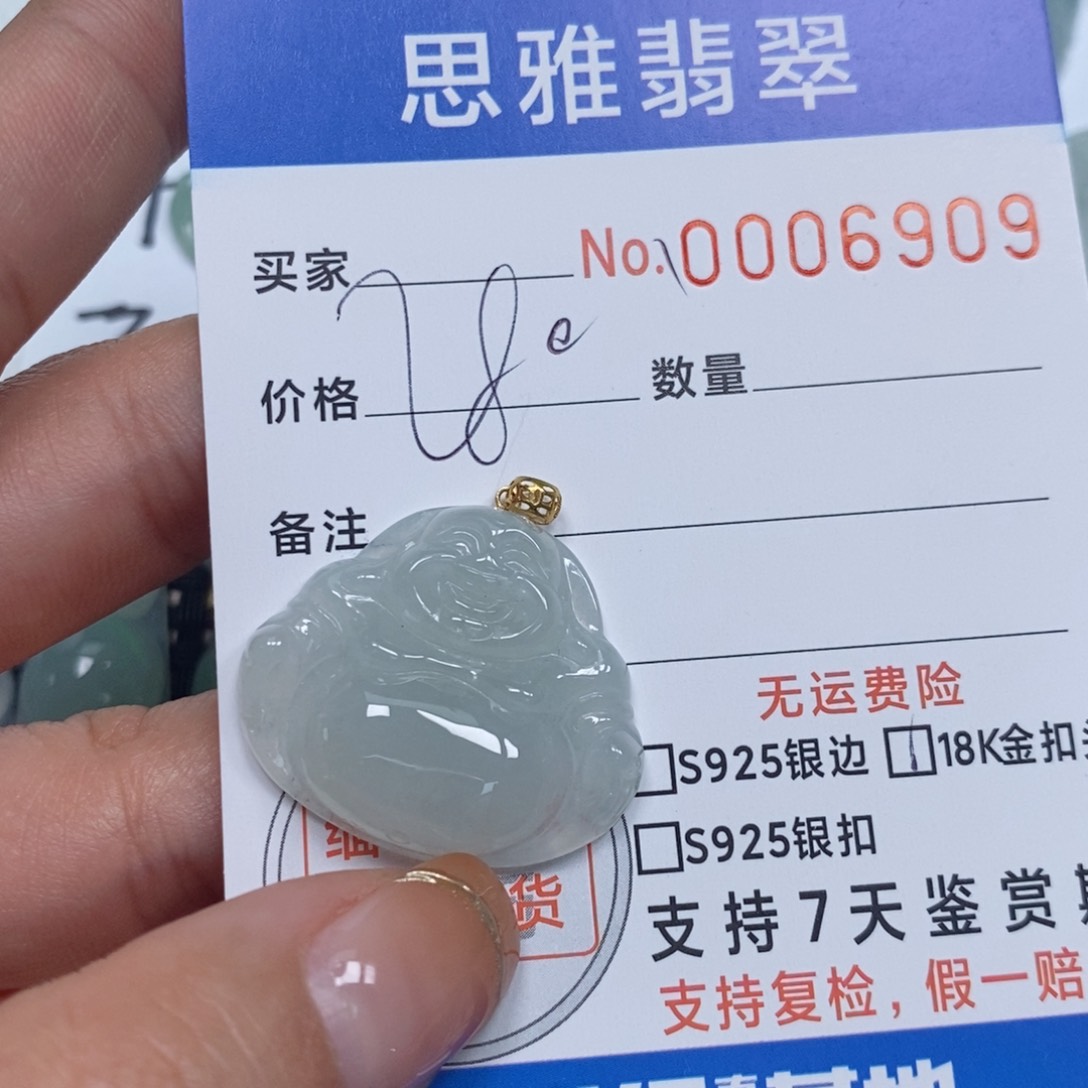 翡翠颈饰未镶嵌天然缅甸翡翠