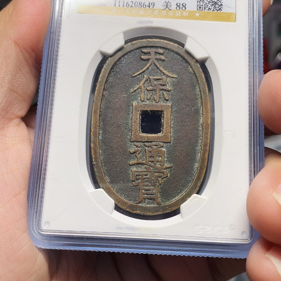 铜如图所说的那样是一