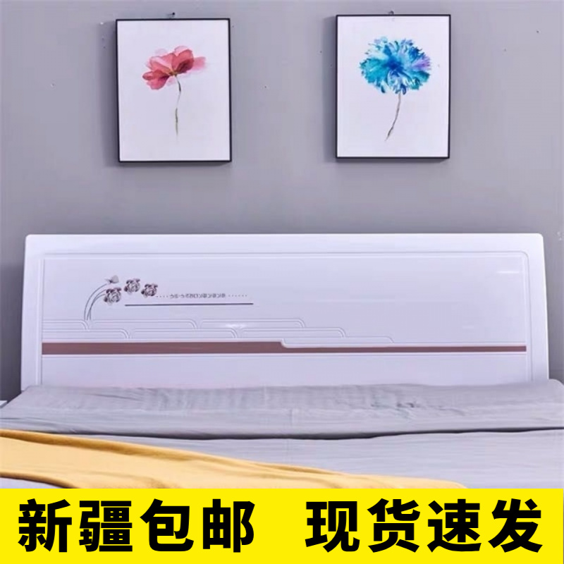 新疆包邮【超1千回头客】床头特价简约现代新款床头单买烤漆靠背