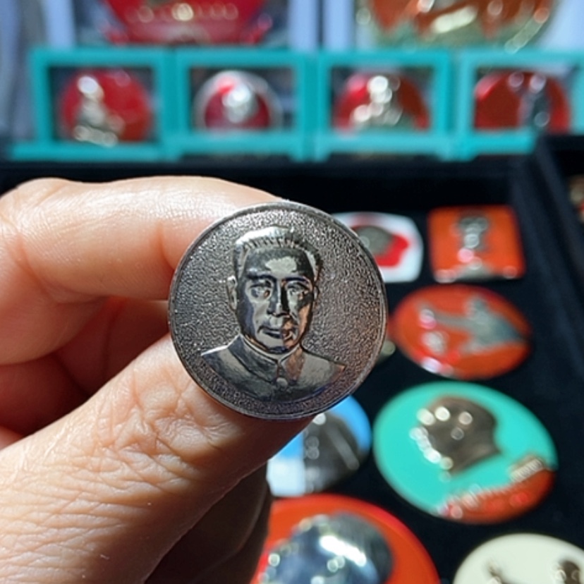 【闪购商品】铝六七十年代的一枚章