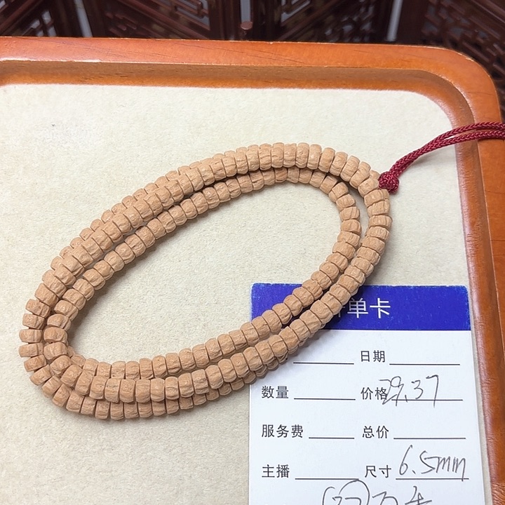 柏香籽/百香籽手串6.5mm脖挂29.37