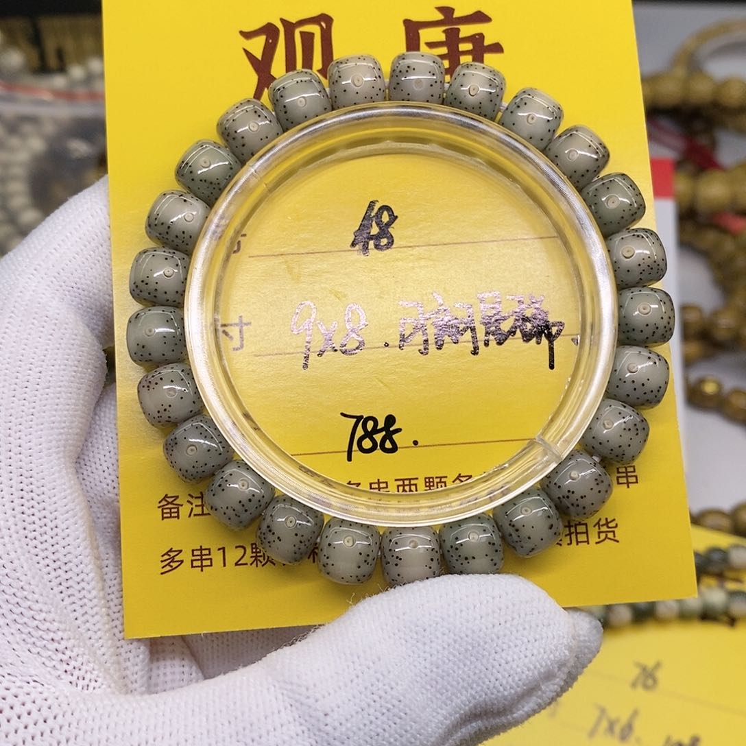 星月菩提手串48 观唐星月菩提