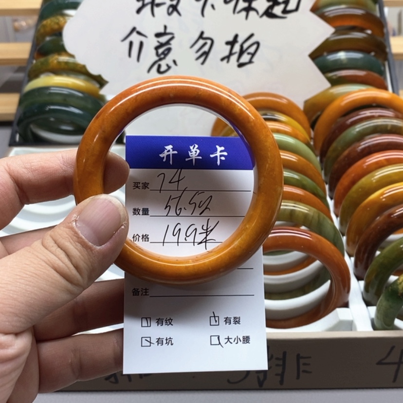 【闪购商品】蛇纹石玉手镯未镶嵌