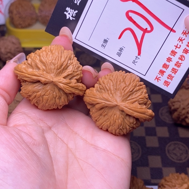 吊坠文玩核桃43白狮子209