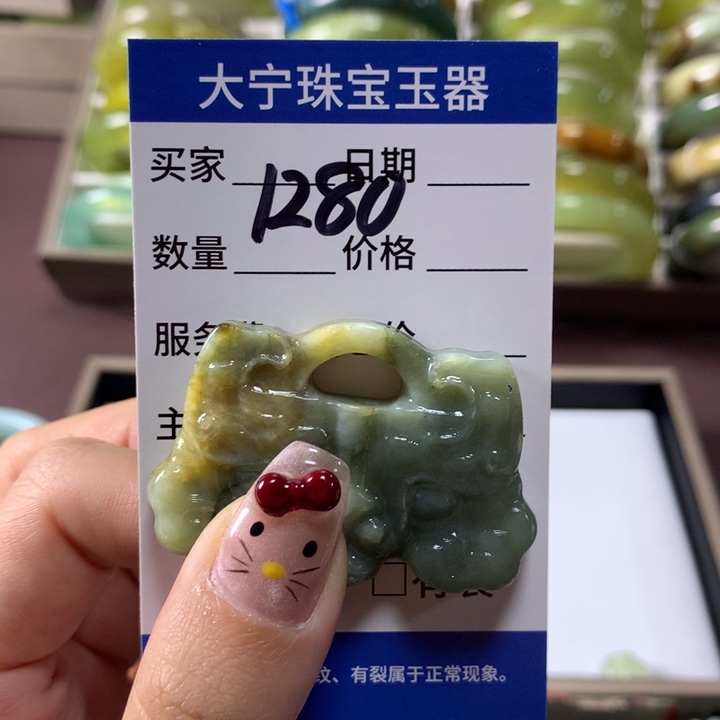 蛇纹石玉颈饰未镶嵌1280