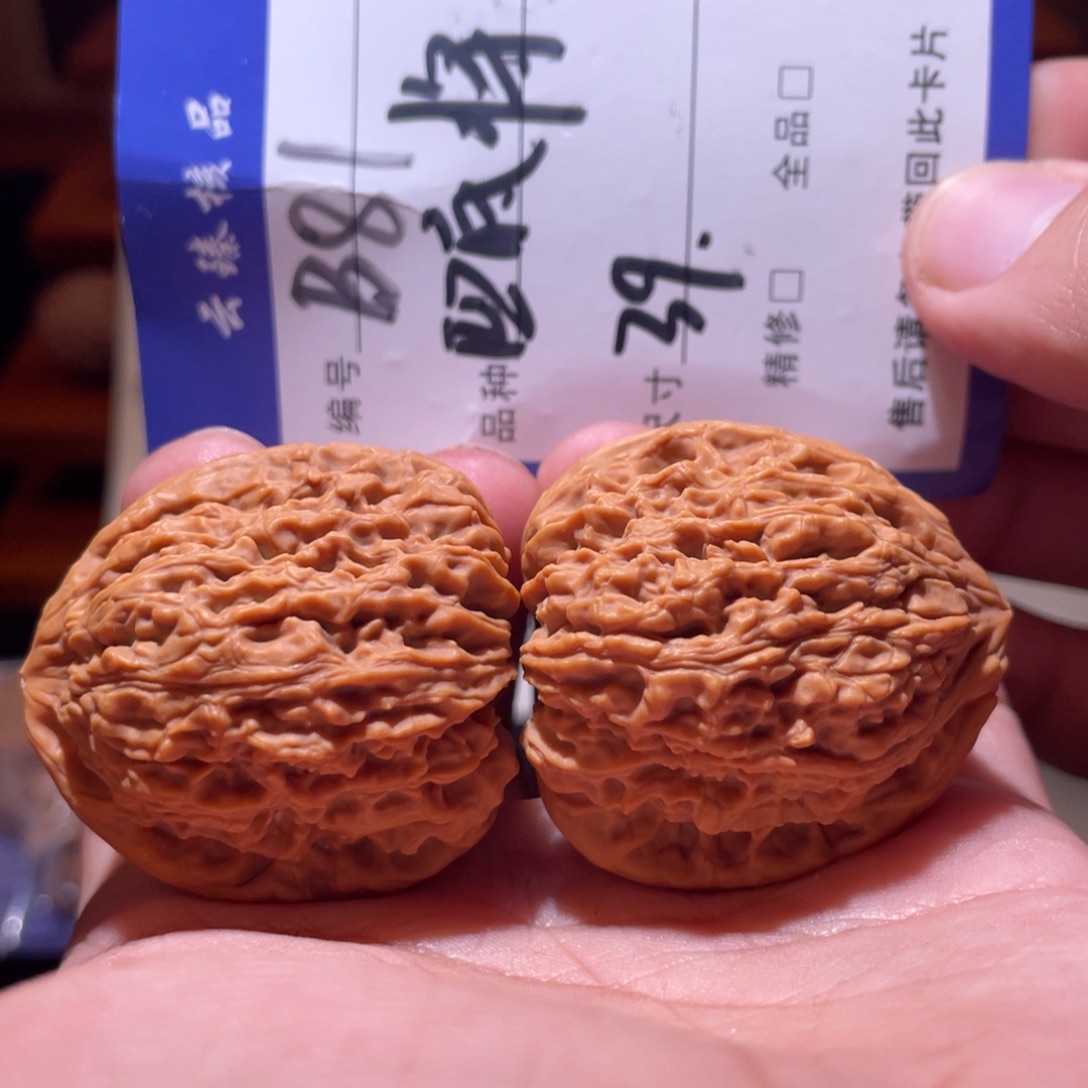 文玩核桃吊坠文玩