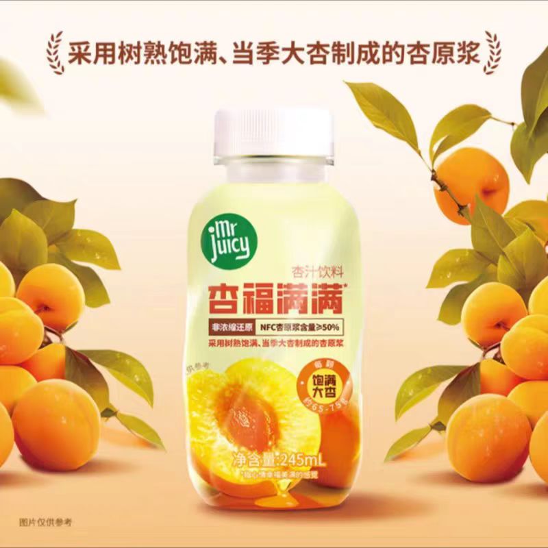【至26-01-15】【山姆款】MrJuicy 杏福满满 杏汁饮料245ml*7瓶
