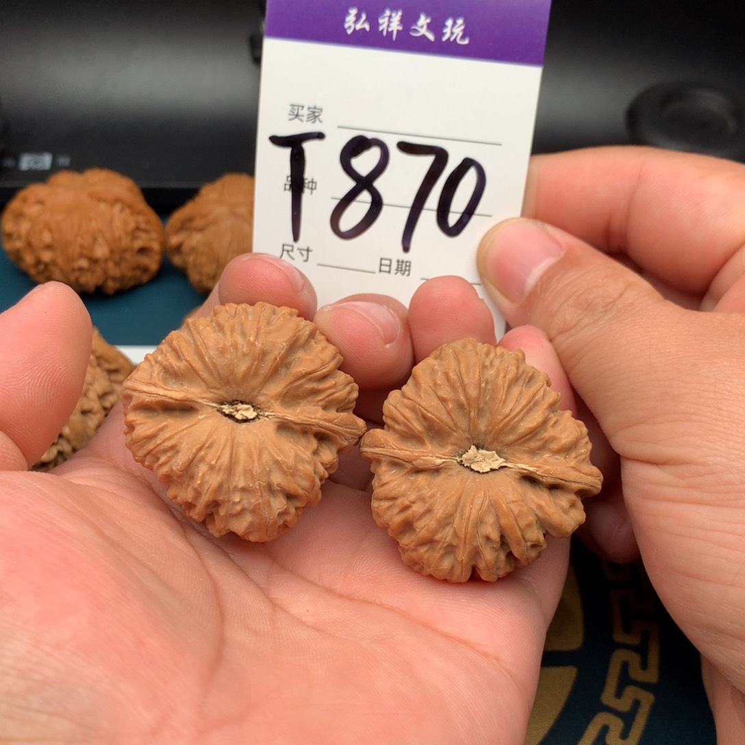 文玩核桃把件41全品凹底870