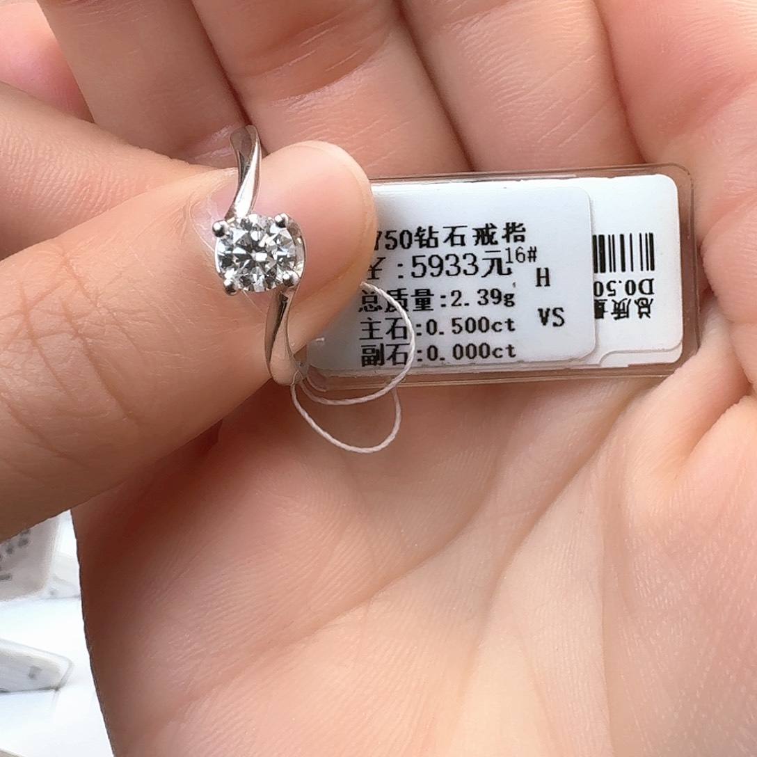 钻石戒指/指环18K金镶嵌