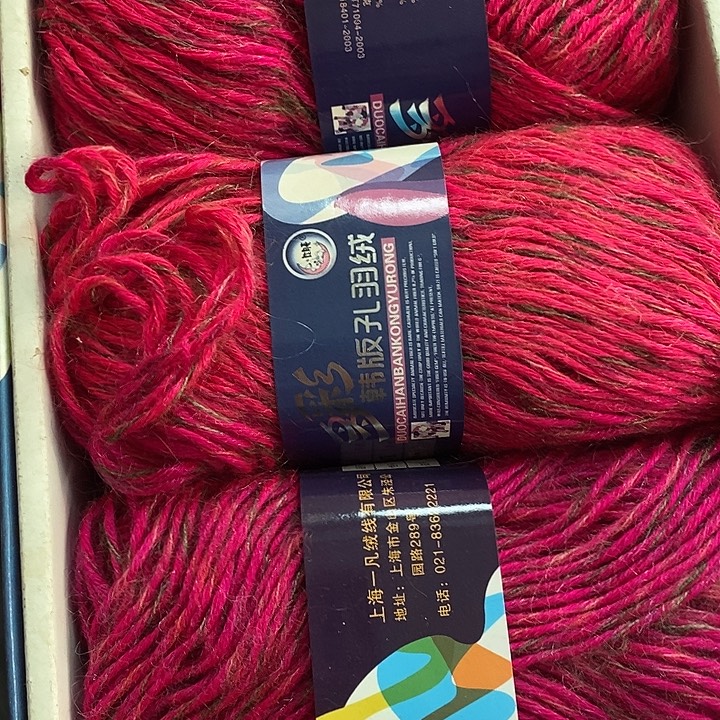 N***k羊毛多彩孔羽绒8两