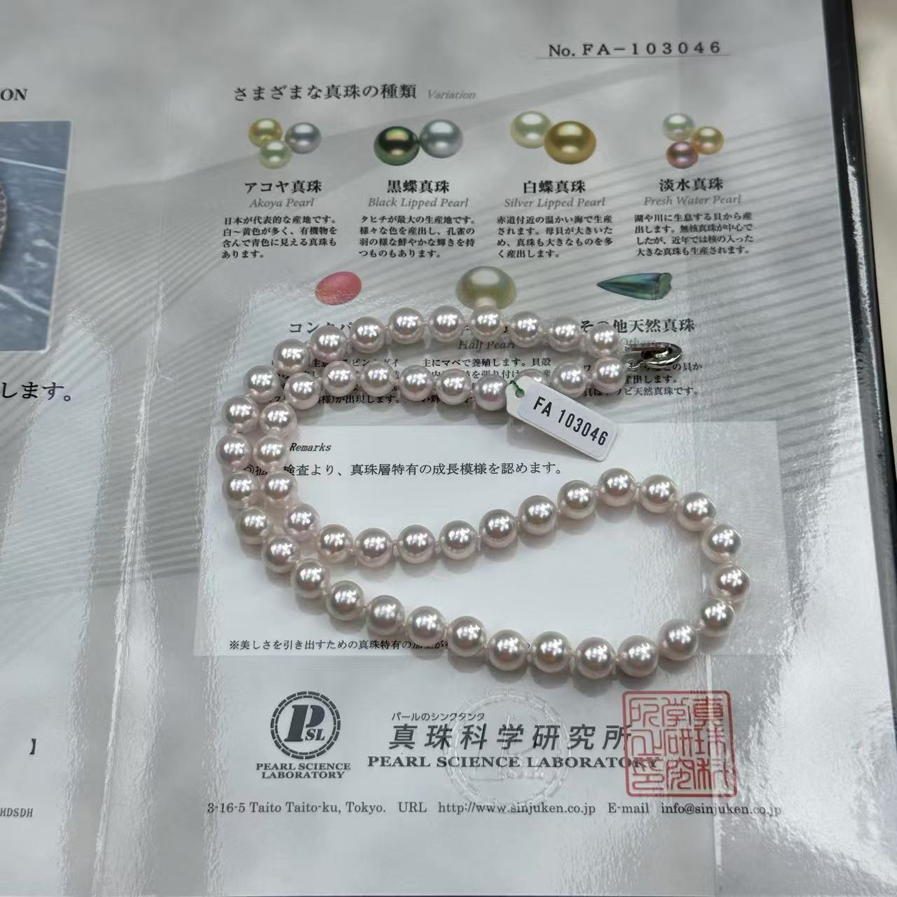 TX279【镇店系列】天然海水AKOYA樱花粉珍珠满串7.5-8mm