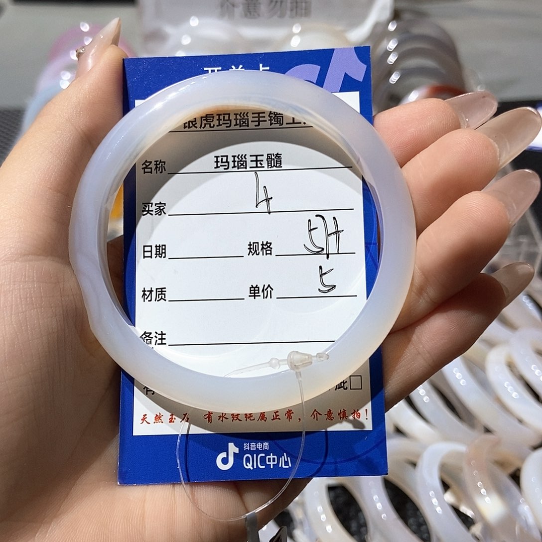 我***袄手镯玛瑙/玉髓未镶嵌
