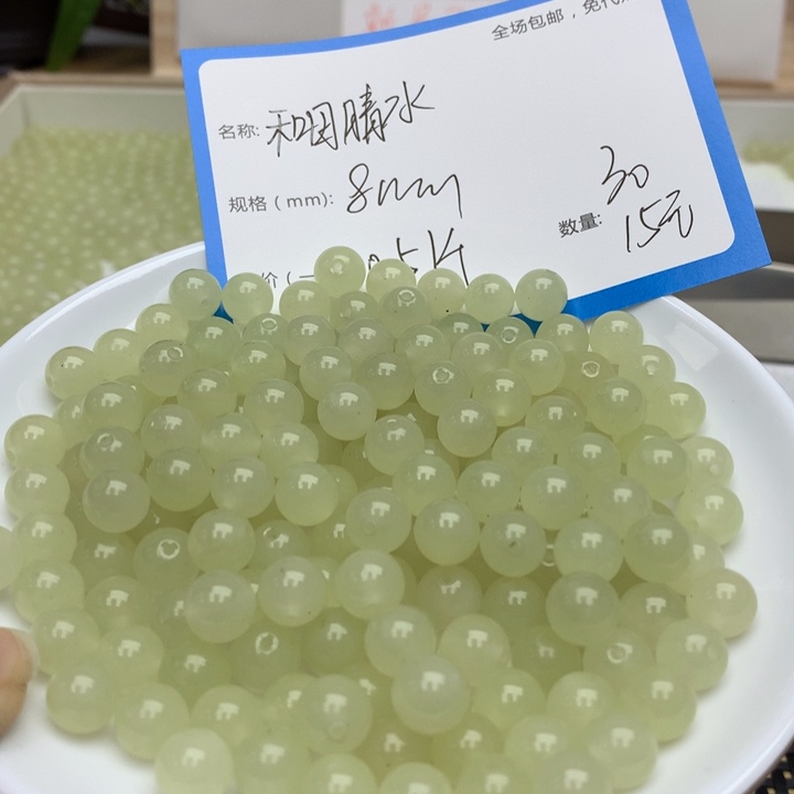 玛瑙/玉髓颈饰未镶嵌和田晴水8mm30颗
