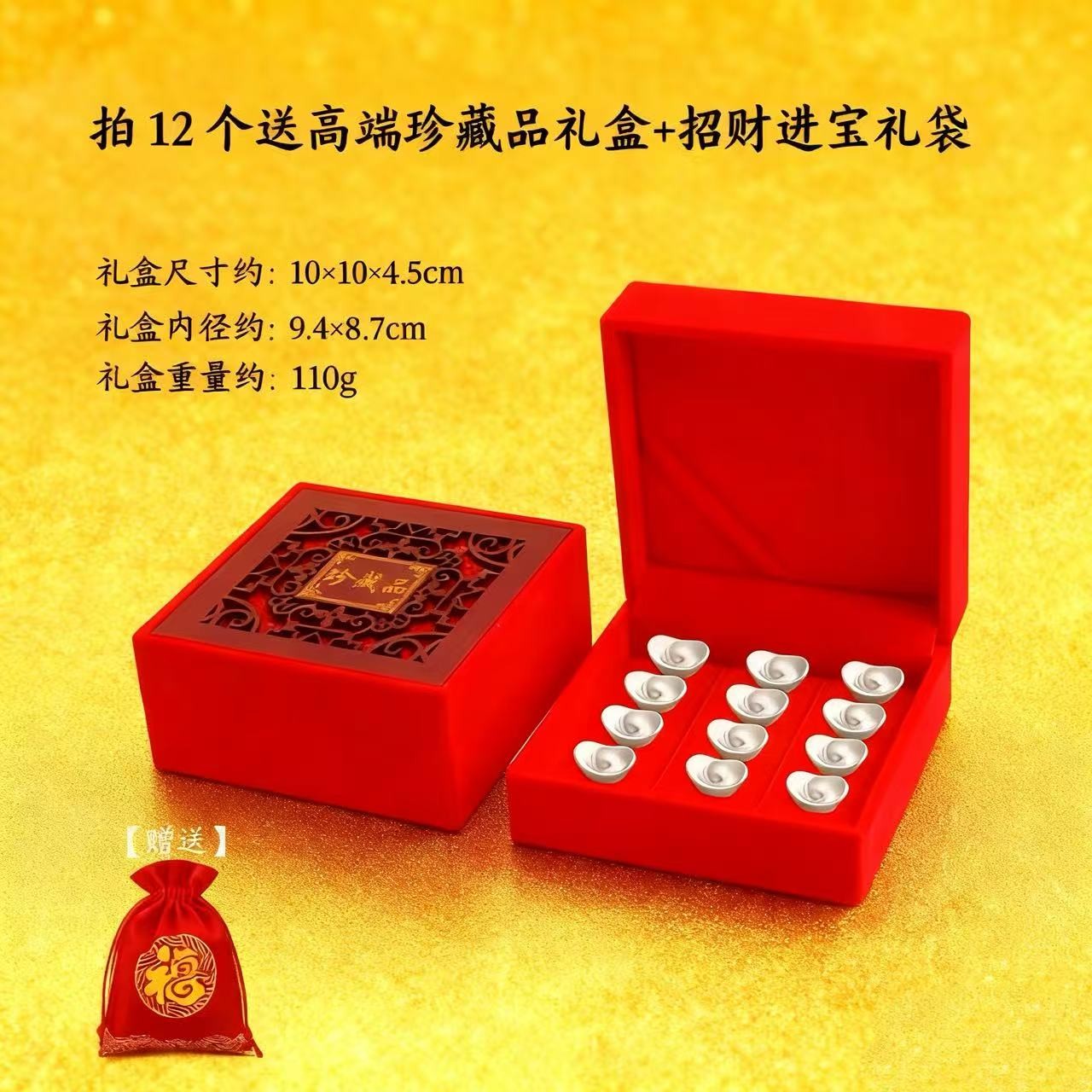 古法工艺实心小寳10g高端商务摆件